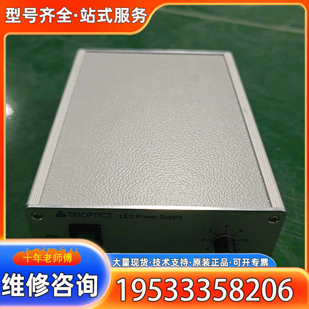 {议价}TRIOPTICS LED电源供应器型号TRI-LED-S-