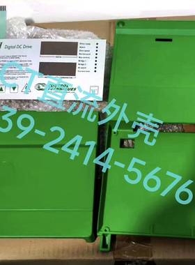 议价外壳MENTOR II M350RGB14 M210RGB1