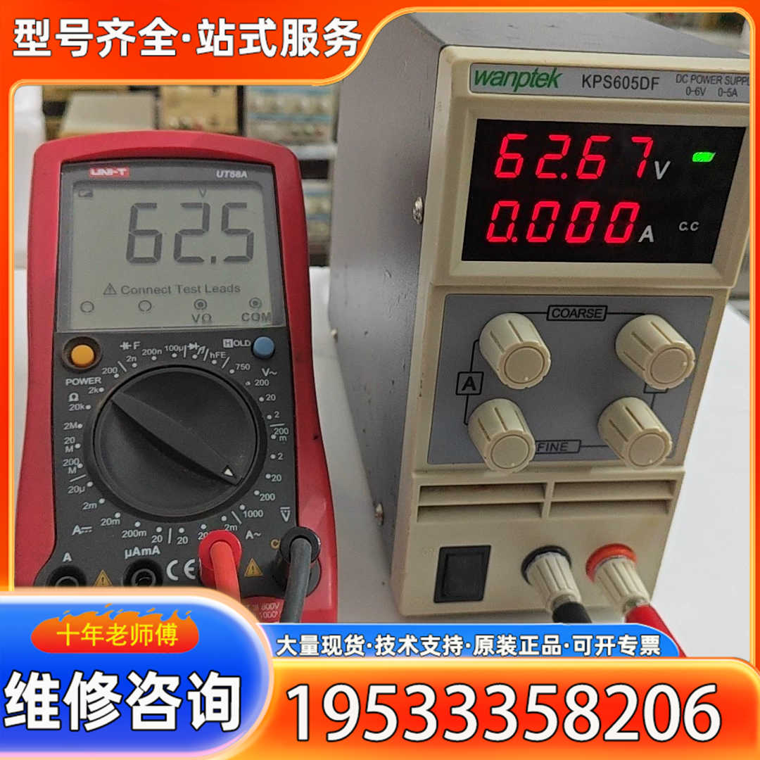 {议价}固测60V5A可调开关电源，KPS605DF，功能测试使用正