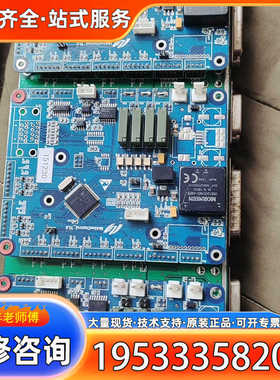 {议价}开发版  motioncontrol_V12