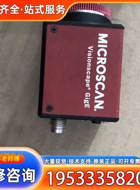 {议价}议价 MICROSCAN VISIONSCAPE GIGE