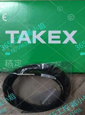 议价日本竹中全新原装进口TAKEX FR8EBC/FRSV83B