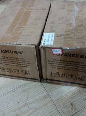 【议价】锋桦高精密减速机，型号PAB090-007-S2-P