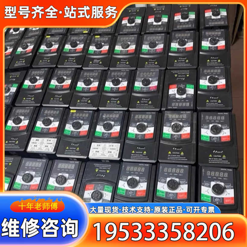 {议价}日业变频器，CM530HS_B4T1R5GB/2R2RB_Z