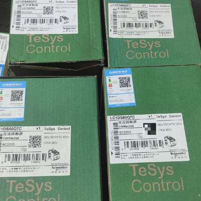 议价耐德全新原装正品交流接触器，LC1D80Q7c，