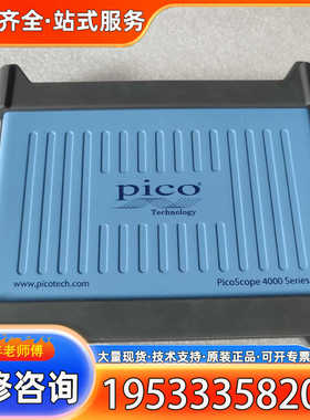 {议价}PicoScope4000Series 高分辨率8通道示波器