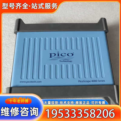 {议价}PicoScope4000Series 高分辨率8通道示波器