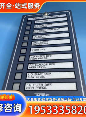 {议价}KTE KTMS-20-10 控制模块，，型号KTM