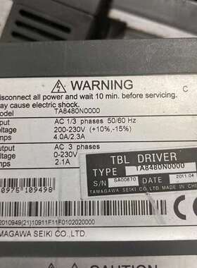 议价TA8480N0000二手拆机件功能完好质保三个月
