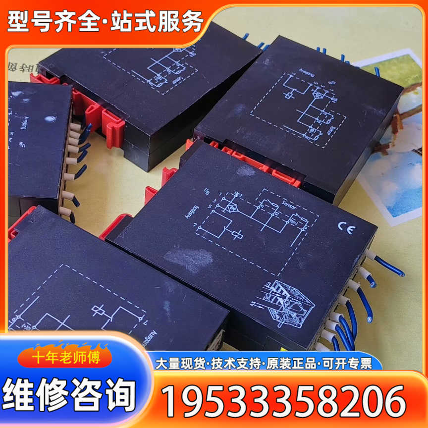 {议价}德国elobau爱乐宝安全继电器463121