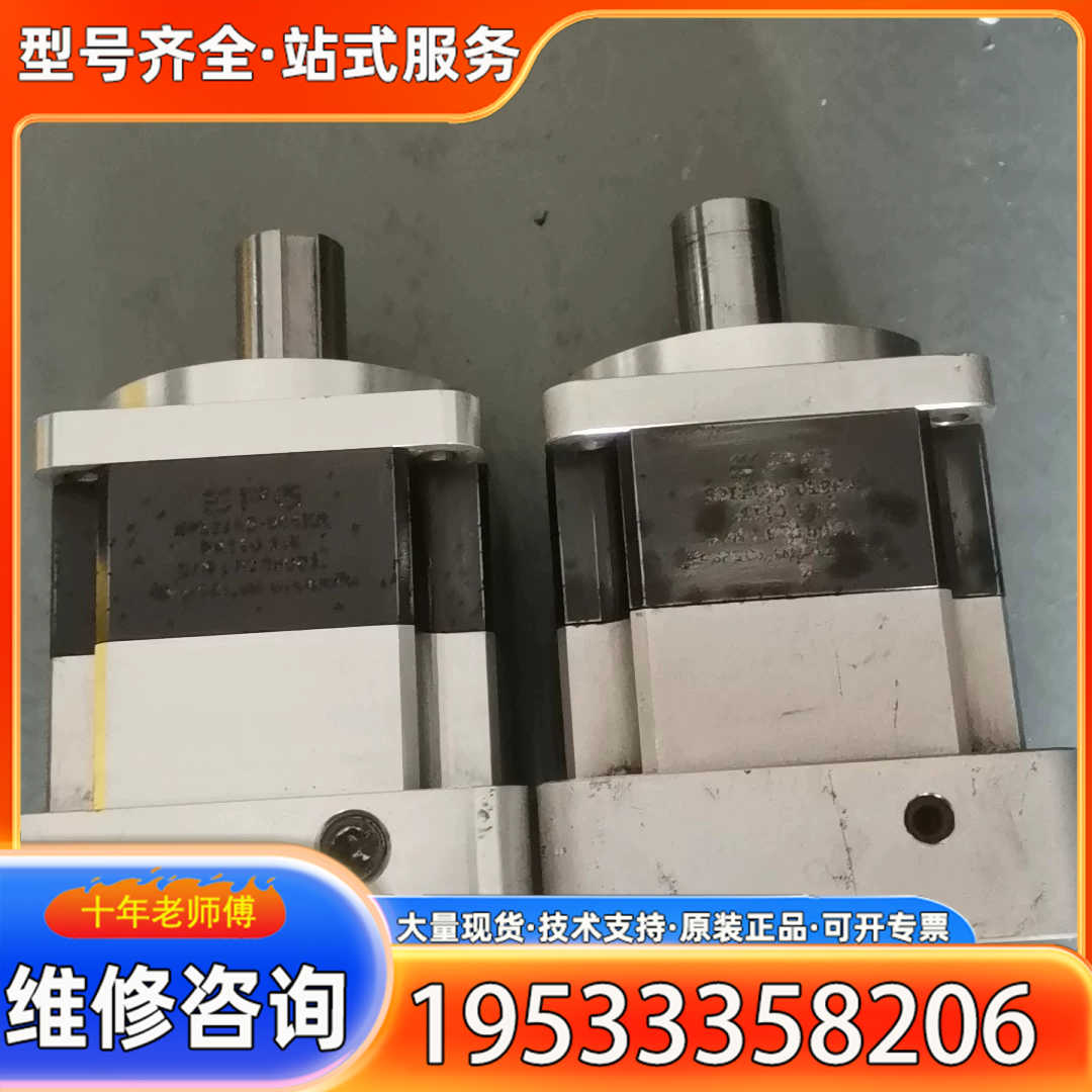 {议价}SPG行星减速机1:5。2台。成色如图。功能正常。优惠