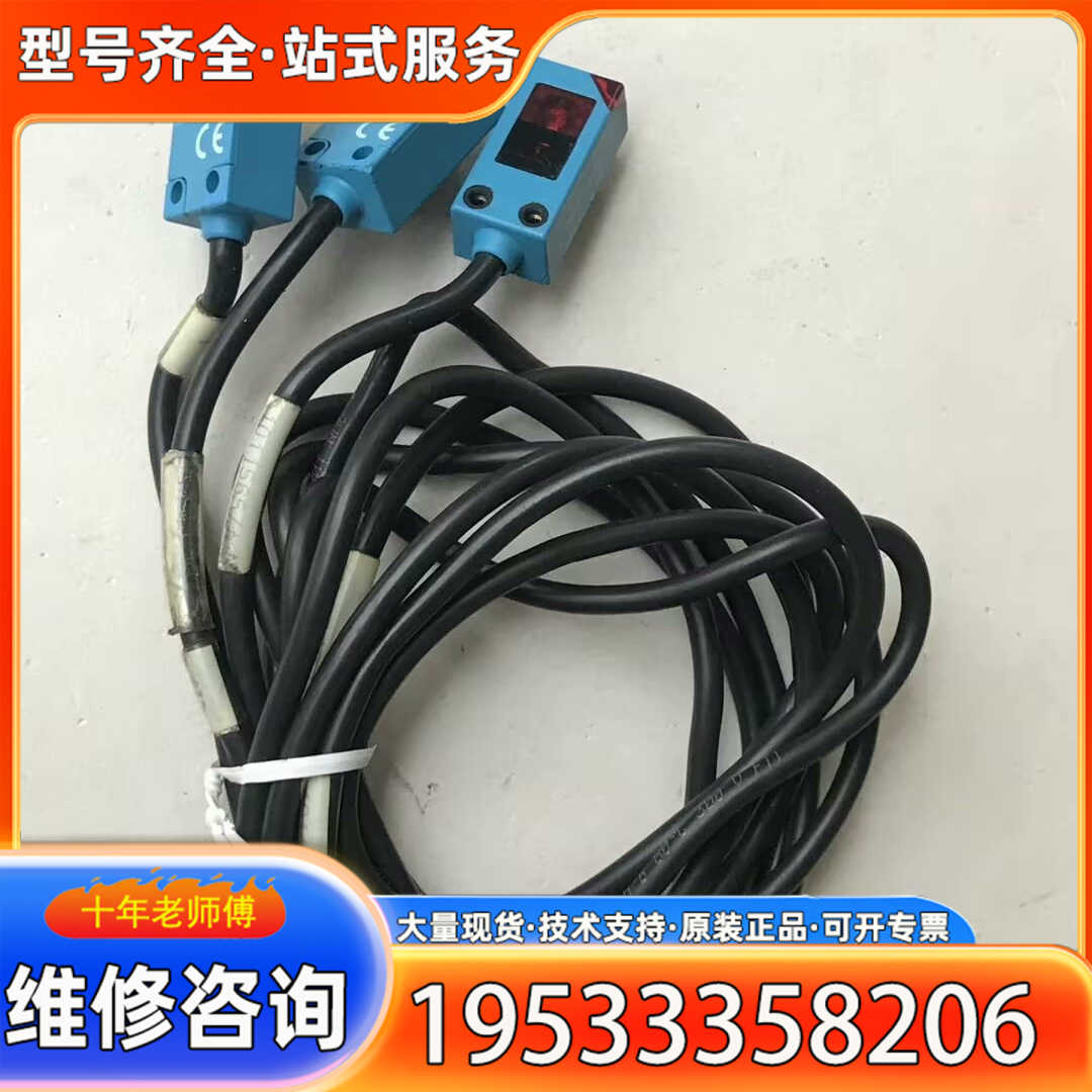{议价}西克SICK光电传感器WT4-2P132，成色如图，