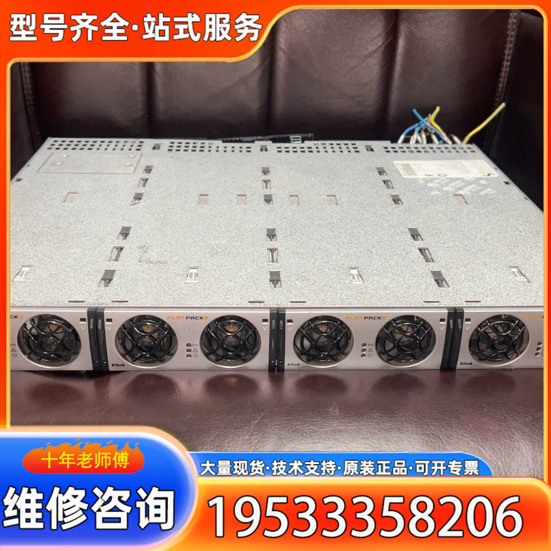 {议价}FLATPACK2 1U powerRack 4AC