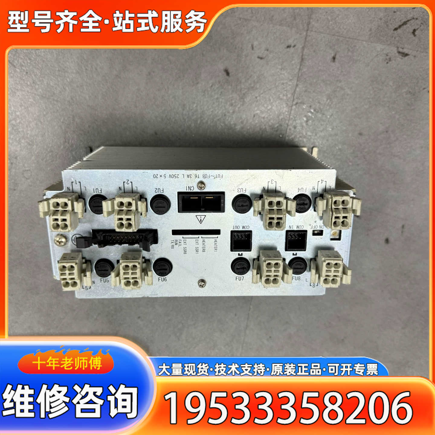 {议价}RKC J-CVM-3/C V.01 POWER SUPPL