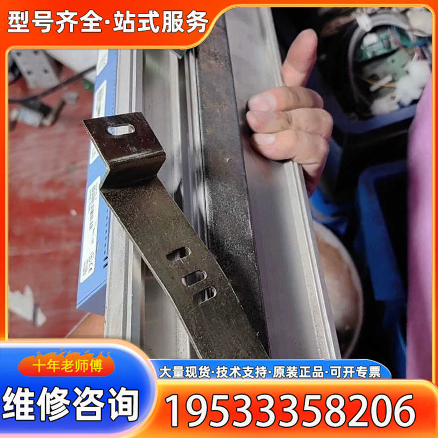 {议价}B&R贝加莱2003系列CP470 一个  ，DO435三个