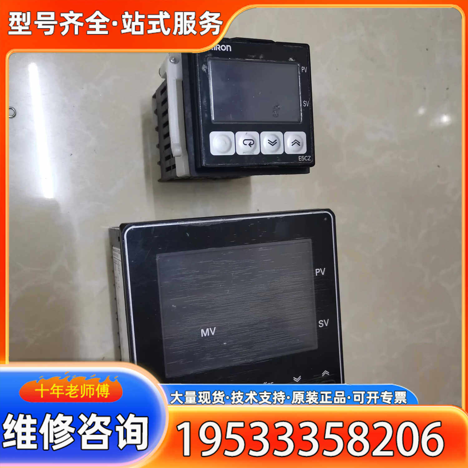 {议价}E5AC-RX3ASM-800/E5CZ-Q2MT温控