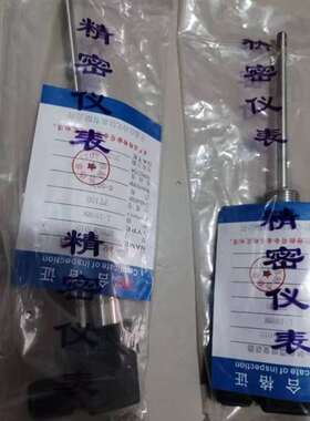 议价全新DUOC 一体化温度变送器HTHSM-010，共2台