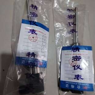 010 共2台 一体化温度变送器HTHSM 议价全新DUOC