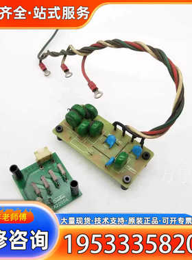 {议价}三垦SANKEN  DKA34328A /DKA22004