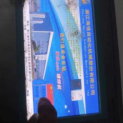 议价西门子 6AV6 648-0BC11-3AX0 触摸屏 ，实