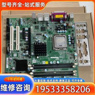 R10 {议价}IEI Q354 IMB Ver：1 威达工控机主板