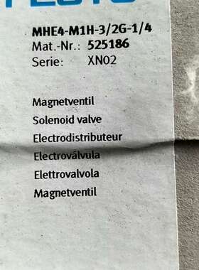 议价FESTO 费斯托 电磁阀 MHE4-M1H-3/2G-1/