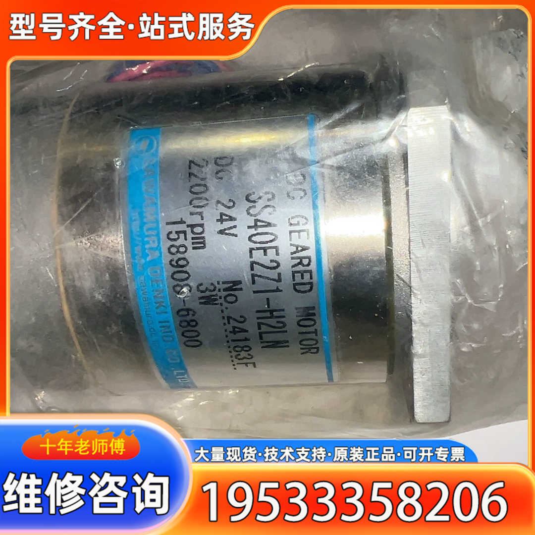 {议价}大发调速器马达SS40E2Z1-H2LN  158908-6