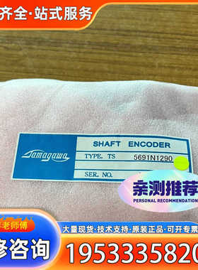 {议价}TS5691N1290/CM16AC/AUA5163三菱M7