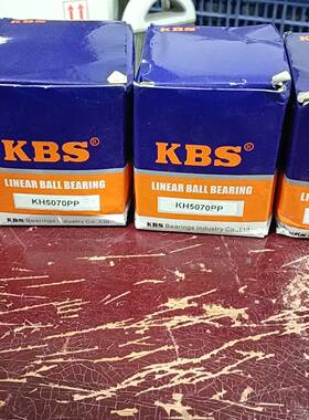 【议价】KBS直线轴承KH5070PP，库存4个，两个未
