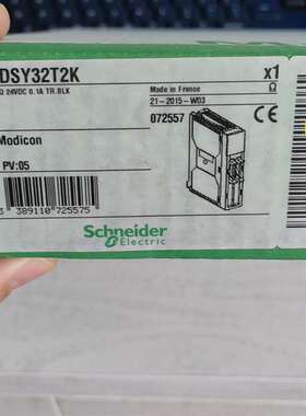议价全新原装正品未开封施耐德TSXDSY32T2K，实