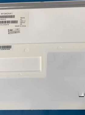 议价龙腾原装10.4寸G104SN03 V5 M104GNX1