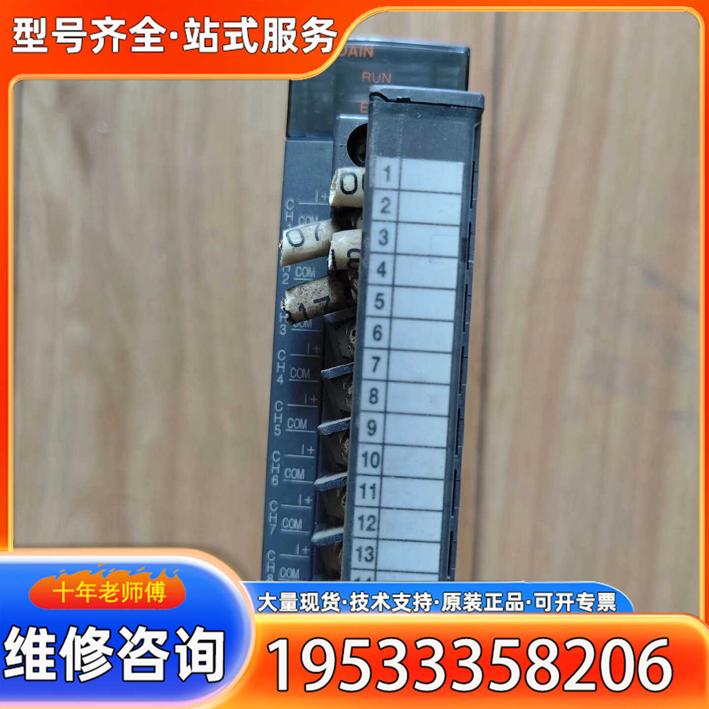 {议价}三菱Q68DAIN q68dain