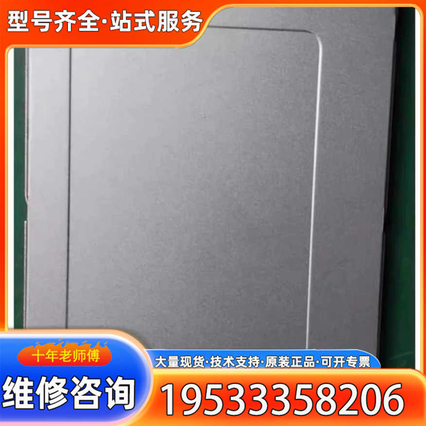 {议价}LFUBL6381A B C，LFUBL6322B，LFSH