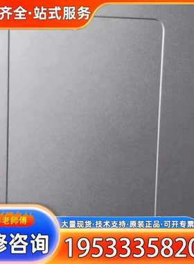 {议价}LFUBL6381A B C，LFUBL6322B，LFSH