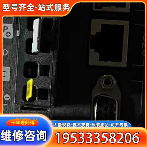 {议价}INOVANCE/汇川伺服驱动器SV660NDS2R8I-F