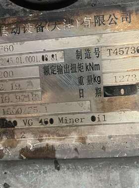 议价SEW减速机M3RSF60型M3RSF80型M3RSF90型