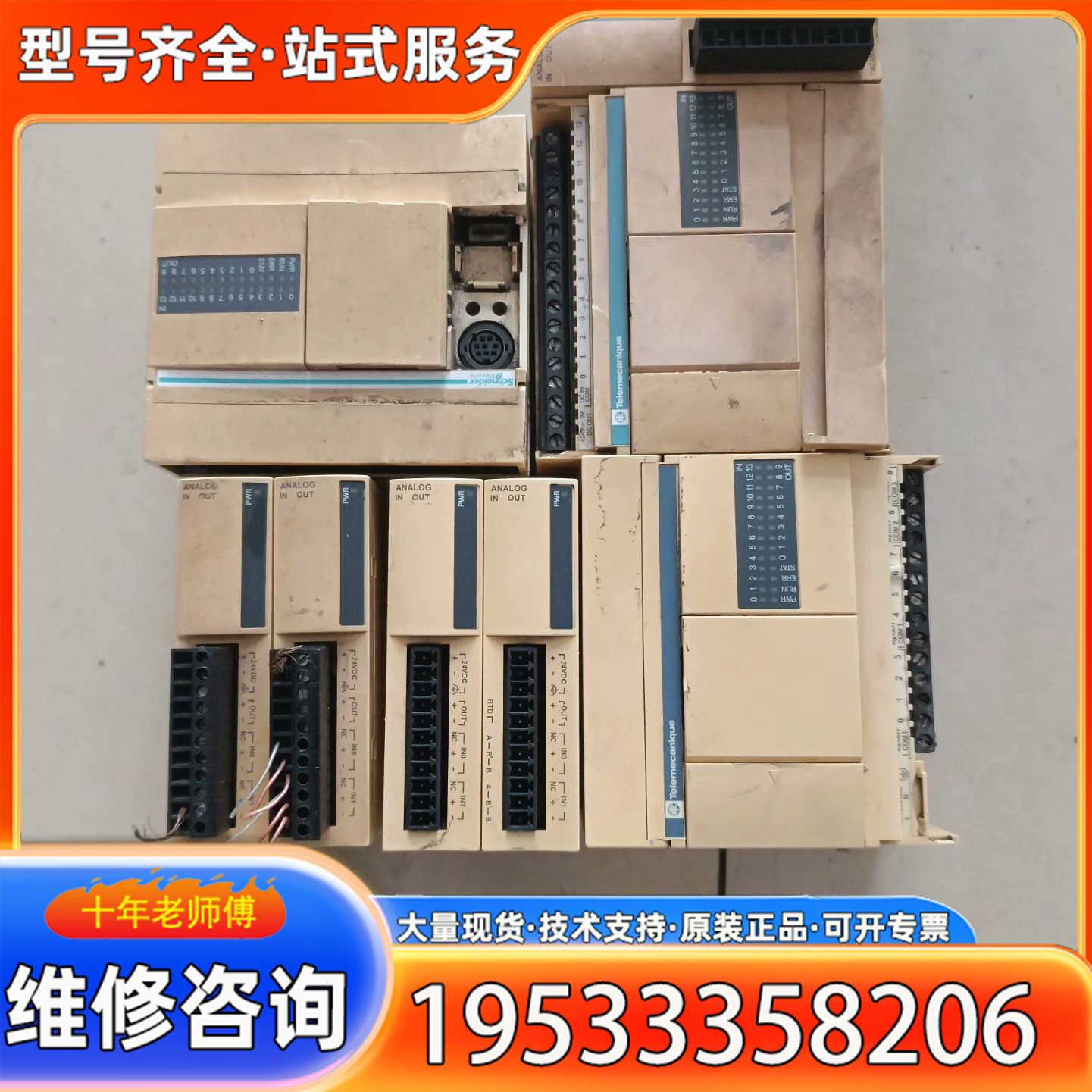 {议价}PLC   TWDAMM3HT    TWDLCAA2