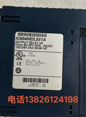 议价IC694MDL931A原装通用发那科GE模块IC694MD