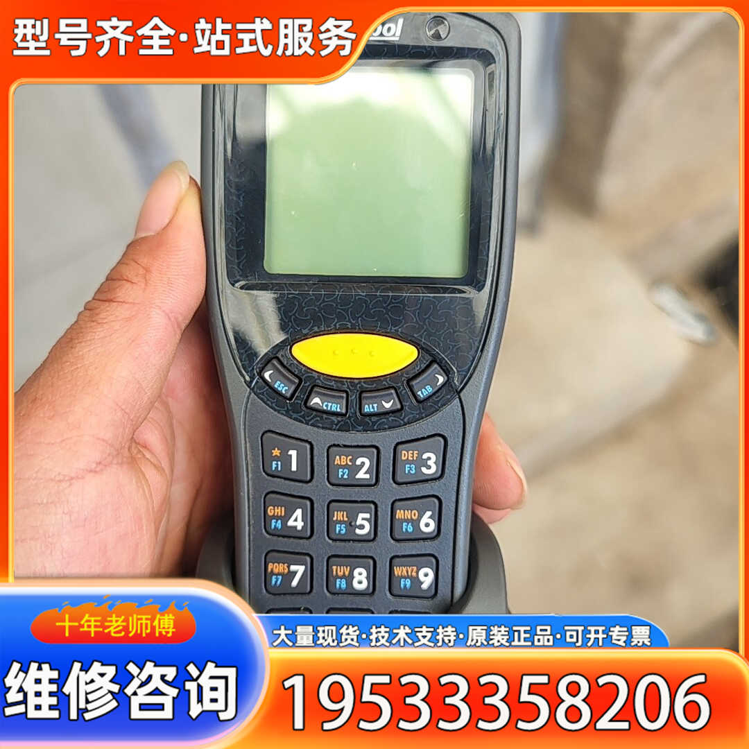 {议价}Symbol讯宝 MC1000数据采集器，有底座没线，外观如