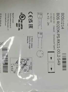 议价巴鲁夫balluff对射光电开关BOS0214 BOS R0