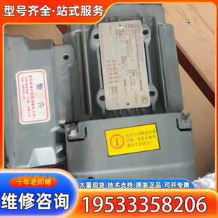 0.37KW SEW三相异步电动机DRS71S4 {议价} 电机马达