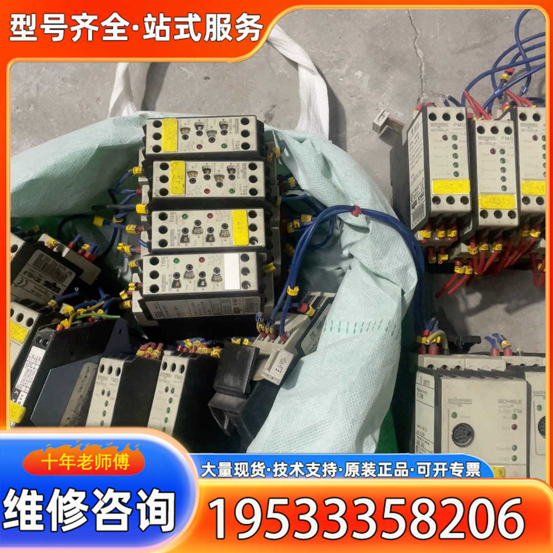 {议价}entrelec 德国时间继电器 TGS 2.430.163