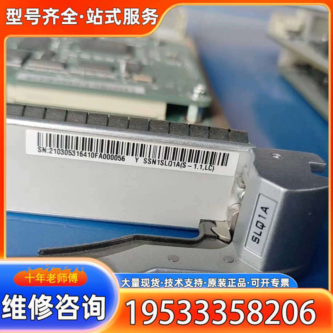 {议价}SLQ1A  03053164 SSN1SLQ1A(s-