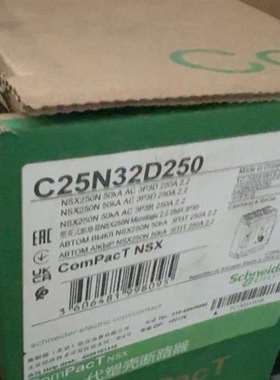 议价施耐德C25N32D250塑壳断路器空气开关NSX250N