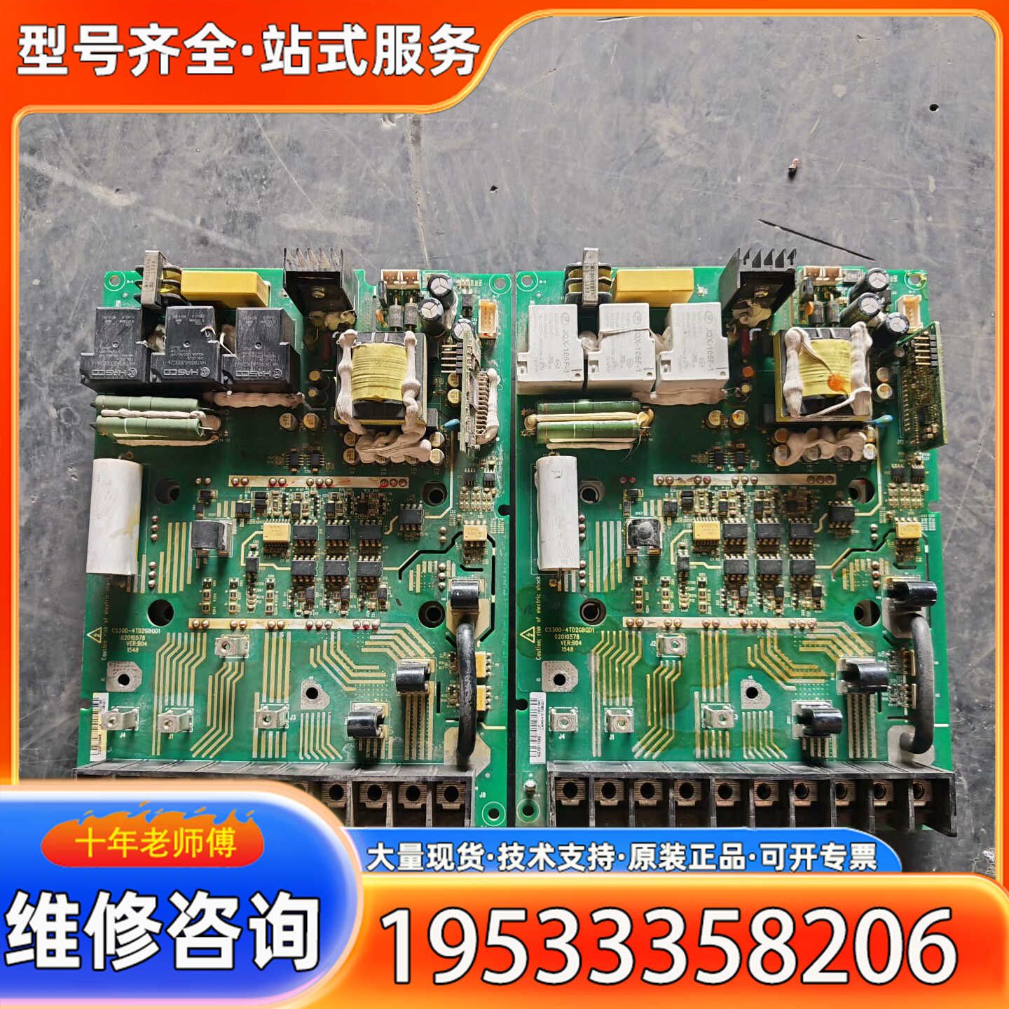 {议价}汇川变频器MD310T15B MD310T15B-SZ