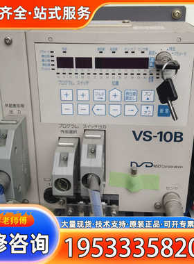 {议价}NSD控制编码器VS-10B-UDNP-1-1.1-S002