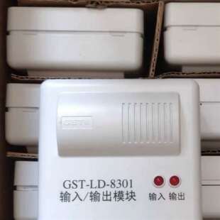 议价海湾8300输入模块  8301输入输出模块，8305