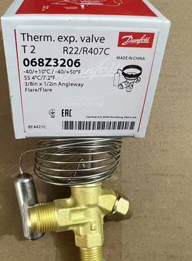 【议价】Danfoss丹佛斯T2阀068Z3206   068Z32