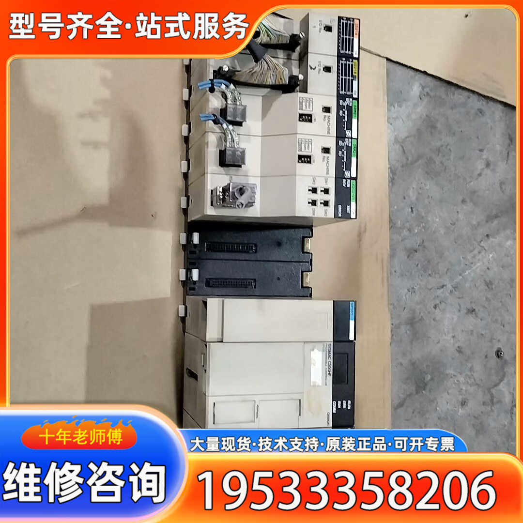 {议价}PLC模块   SYSMAC-C200HE  CPV3