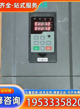 {议价}金田变频器 JTE330  K0220G3 22KW G3/